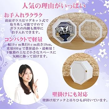 東京久月　五月人形　家紋付き兜飾り　白木六角形クリルケース入・コンパクトサイズ 東京久月五月人形家紋付き兜飾り白木六角形クリルケース入